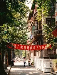 广州队发布备战花絮，国际比赛日调整名单，欧联任务艰巨，更衣室氛围转暖