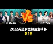 犹他爵士内部会议纪要流出——今晚豪取连胜，亚冠使命明确，阵容厚度经受考验